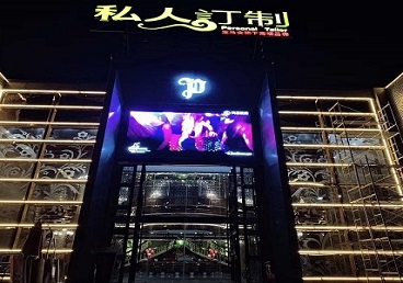 昌图中低档荤素KTV真空会所体验-私人定制KTV消费荤素点评